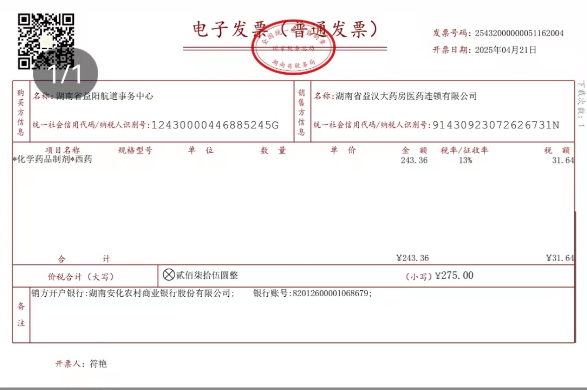 恒大绿洲  2室2厅1卫   1800.00元/月