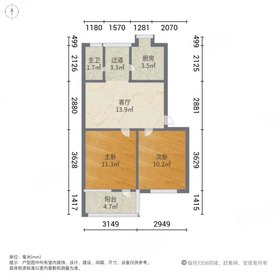 湘运新村  2室1厅1卫   1400.00元/月户型图