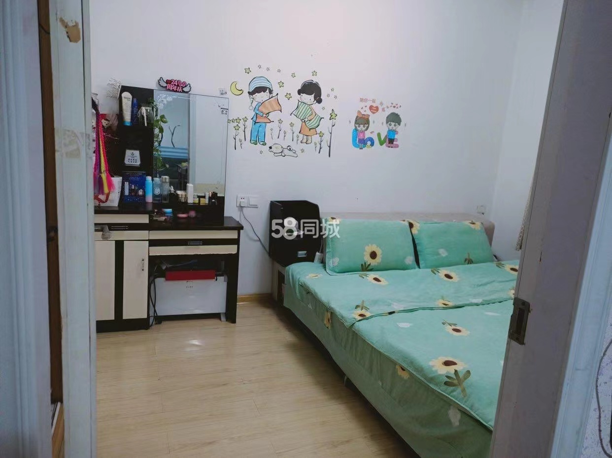 星海名都  2室1厅1卫    1380.0元/月室内图