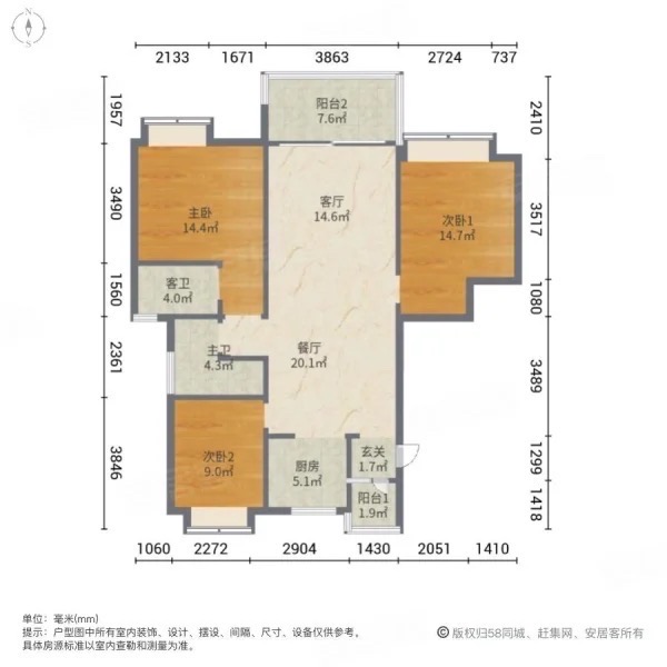 伊泰天骄二期  3室2厅2卫   178.00万户型图