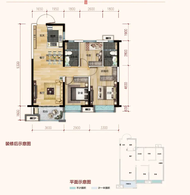 美的铂悦府 3室2厅2卫 49.0万 美的铂悦府 3室2厅2卫 49.0万室内图