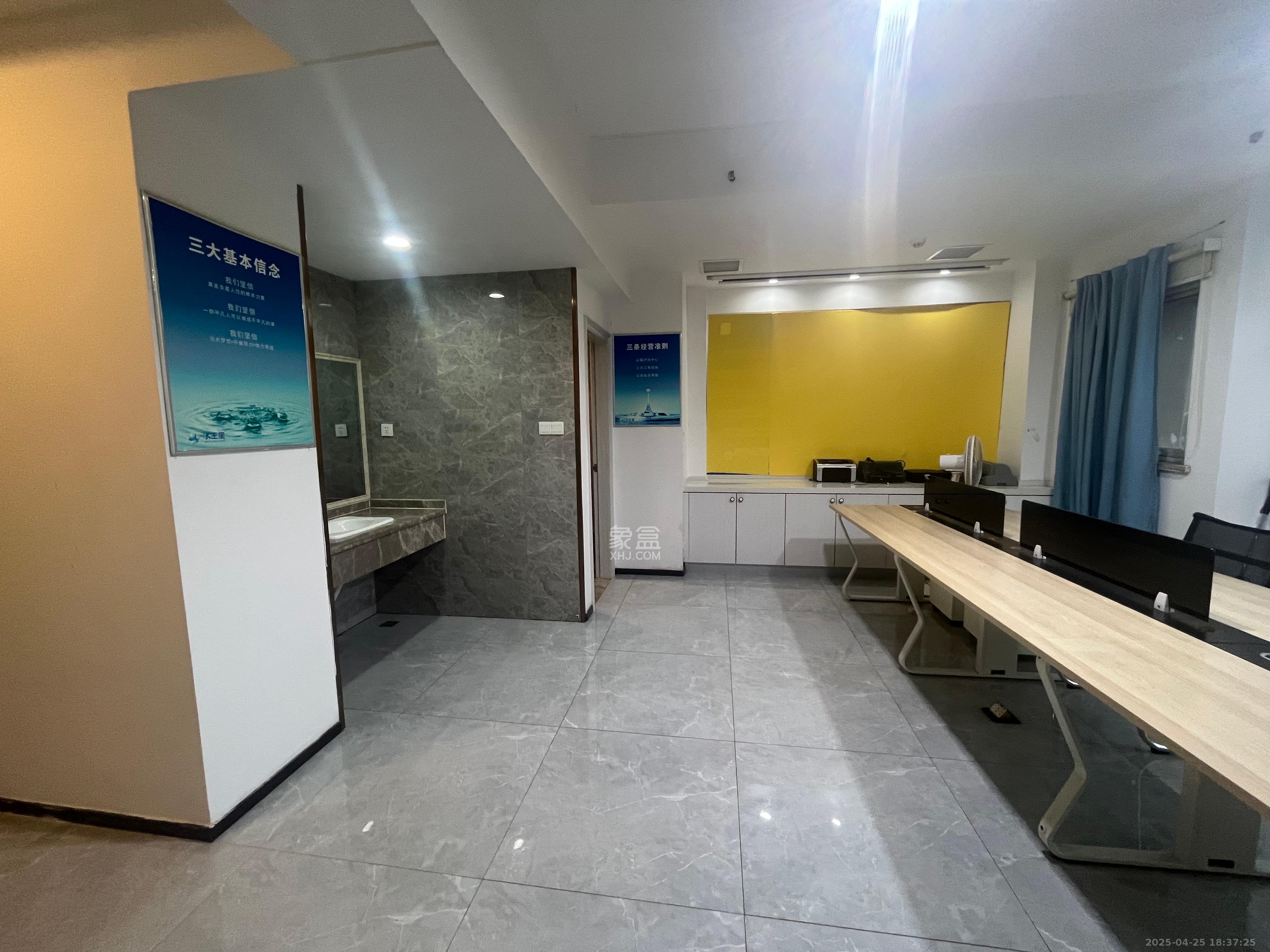 北辰三角洲B1E1区  2室2厅1卫   5500.00元/月室内图