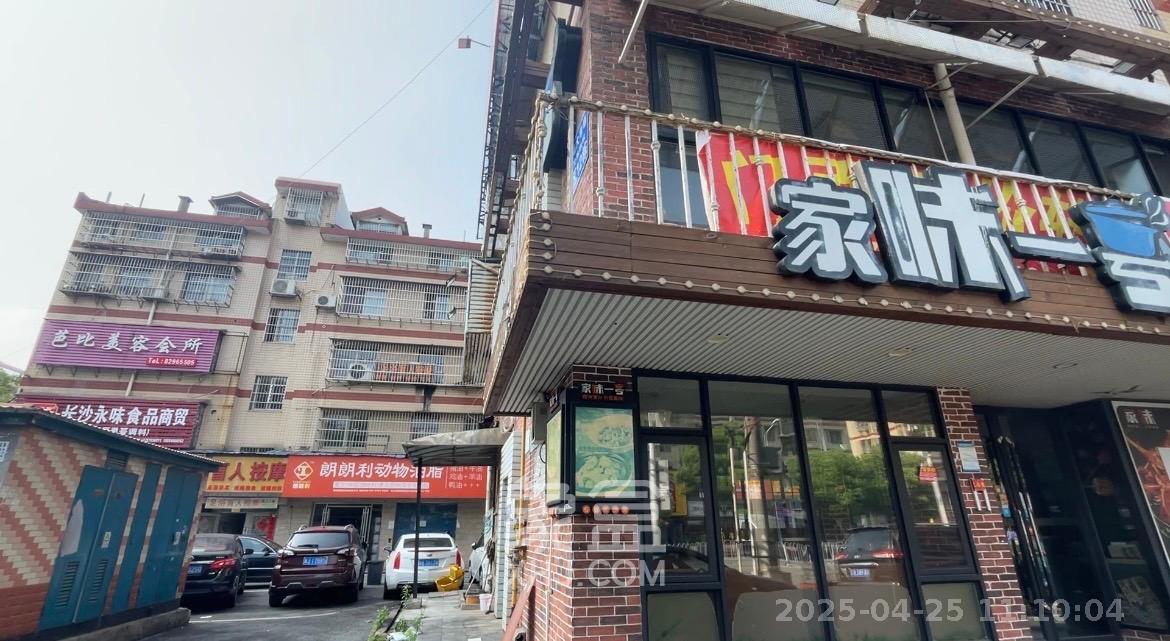 高橋火焰市場   250.0㎡     15000.00元/月
