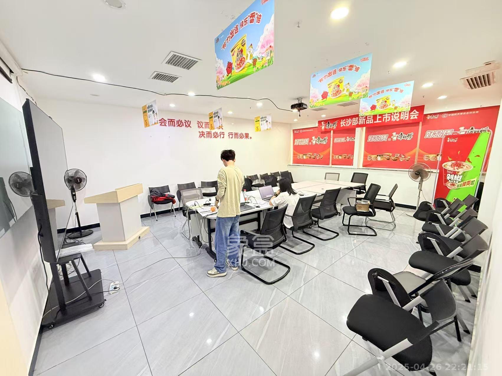 湖南平和堂商贸大厦   417.0㎡     28000.00元/月室内图