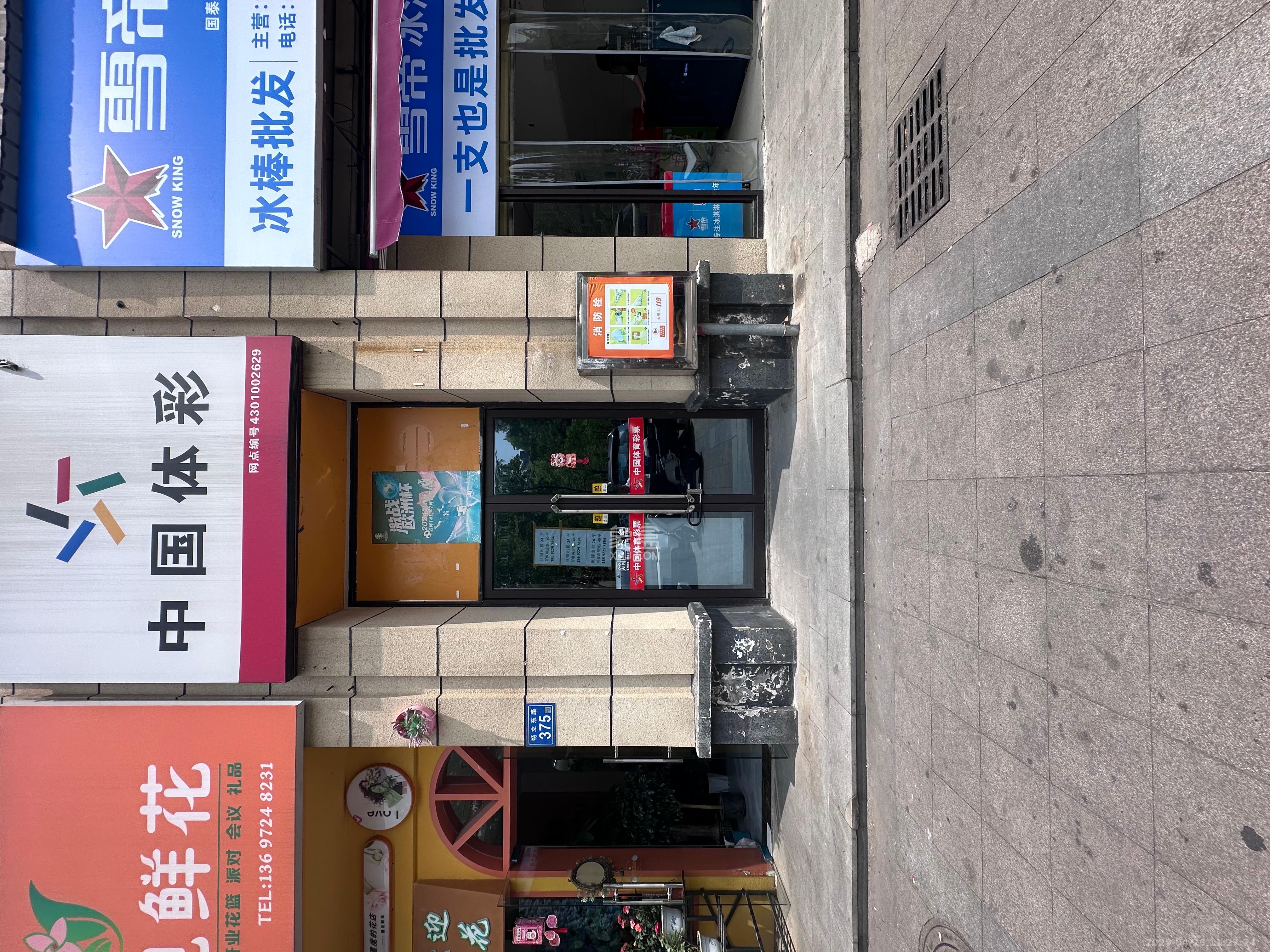 国泰九龙湾   24.0㎡     3000.00元/月室内图