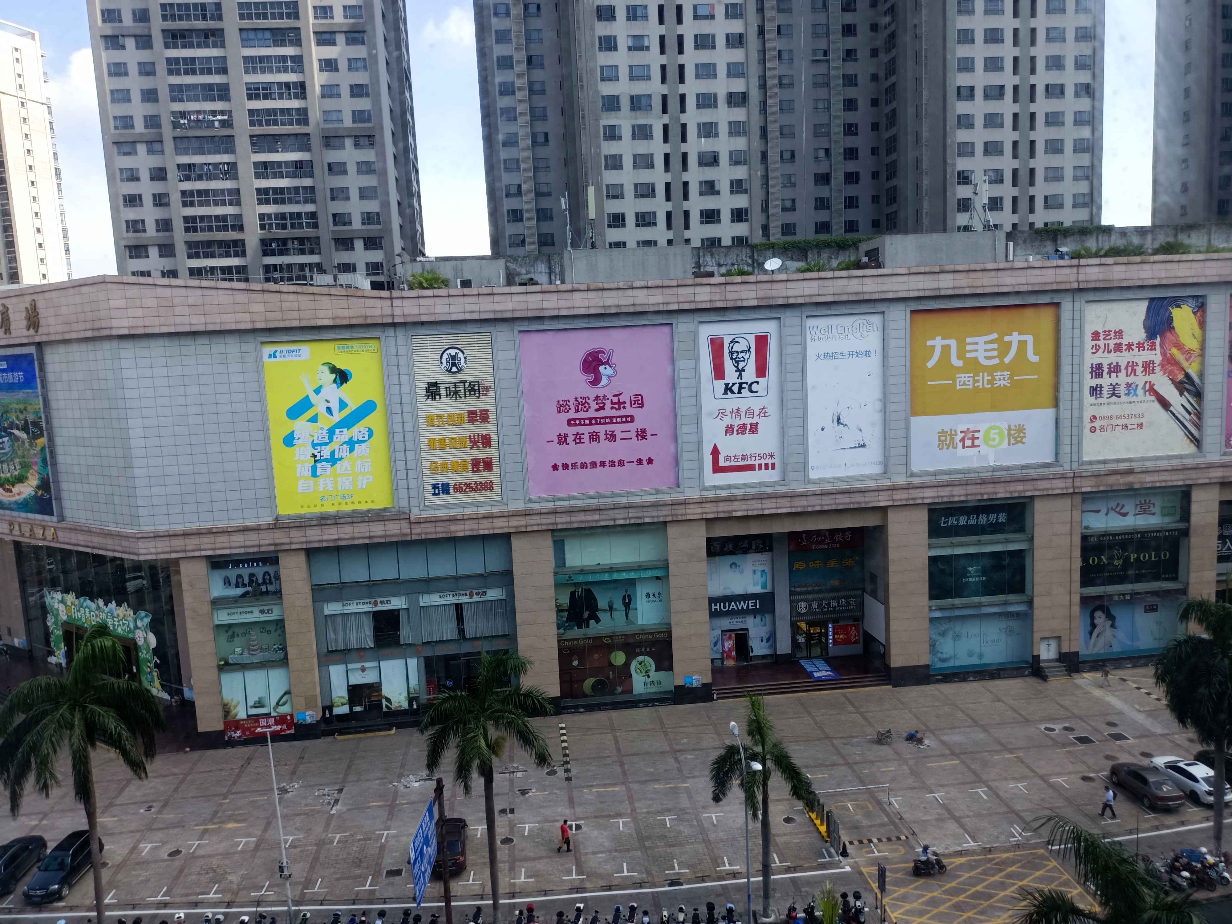 名门广场南区（一期）  3室2厅2卫   4000.00元/月室内图