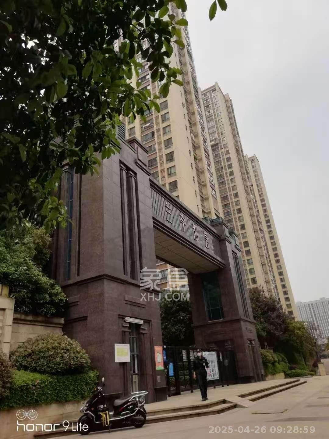 兰亭都荟（璟峰苑）  1室2厅1卫   2600.00元/月室内图