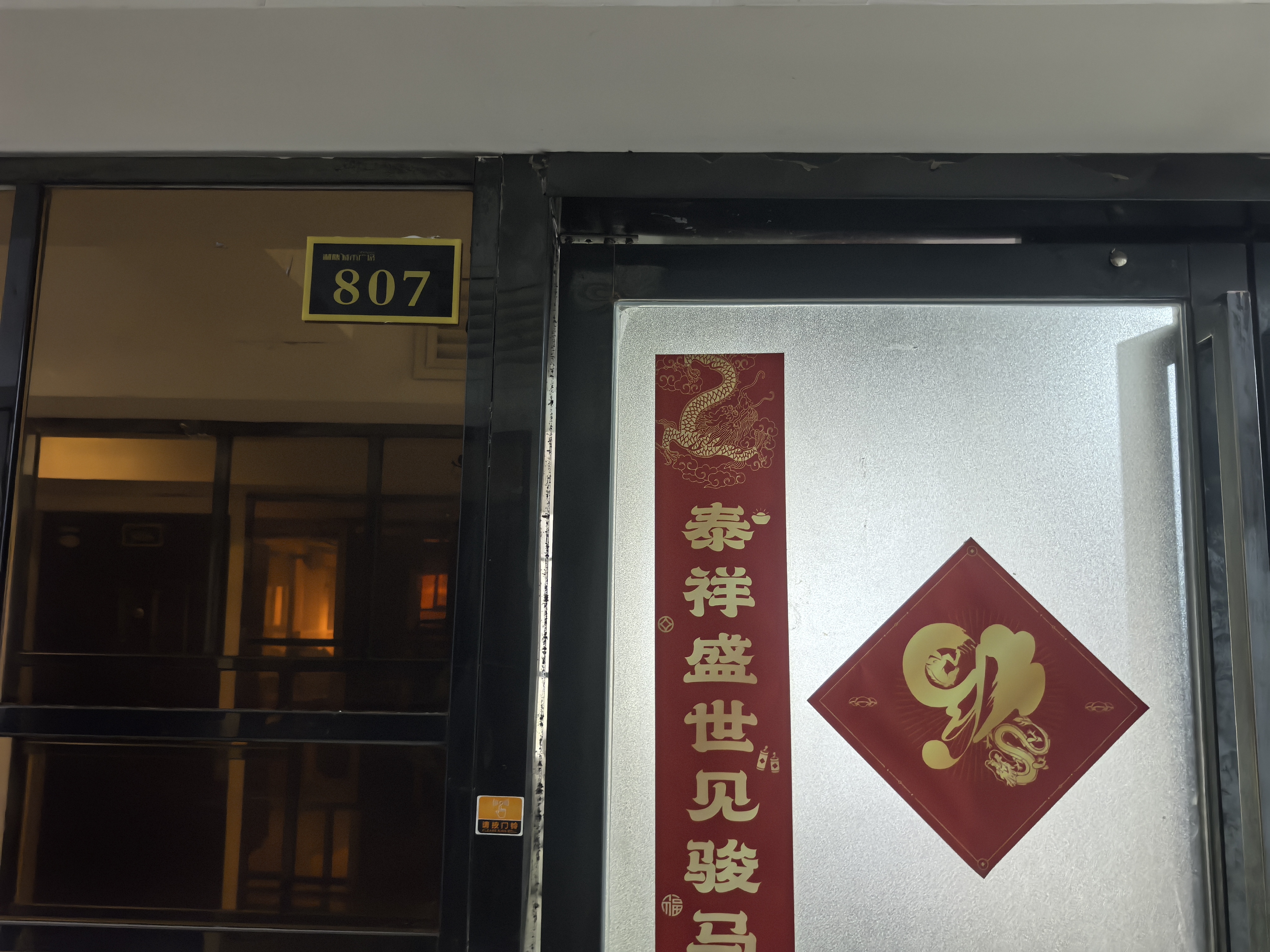 湘腾城市广场  1室1厅1卫    1500.0元/月户型图