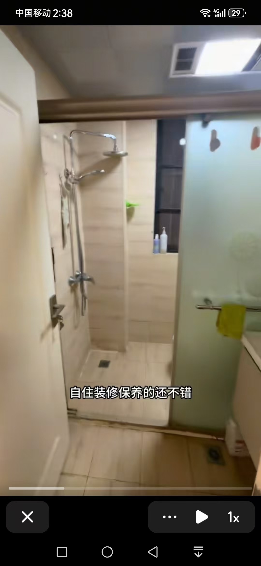 平安光谷春天  3室2厅1卫   2600.00元/月室内图