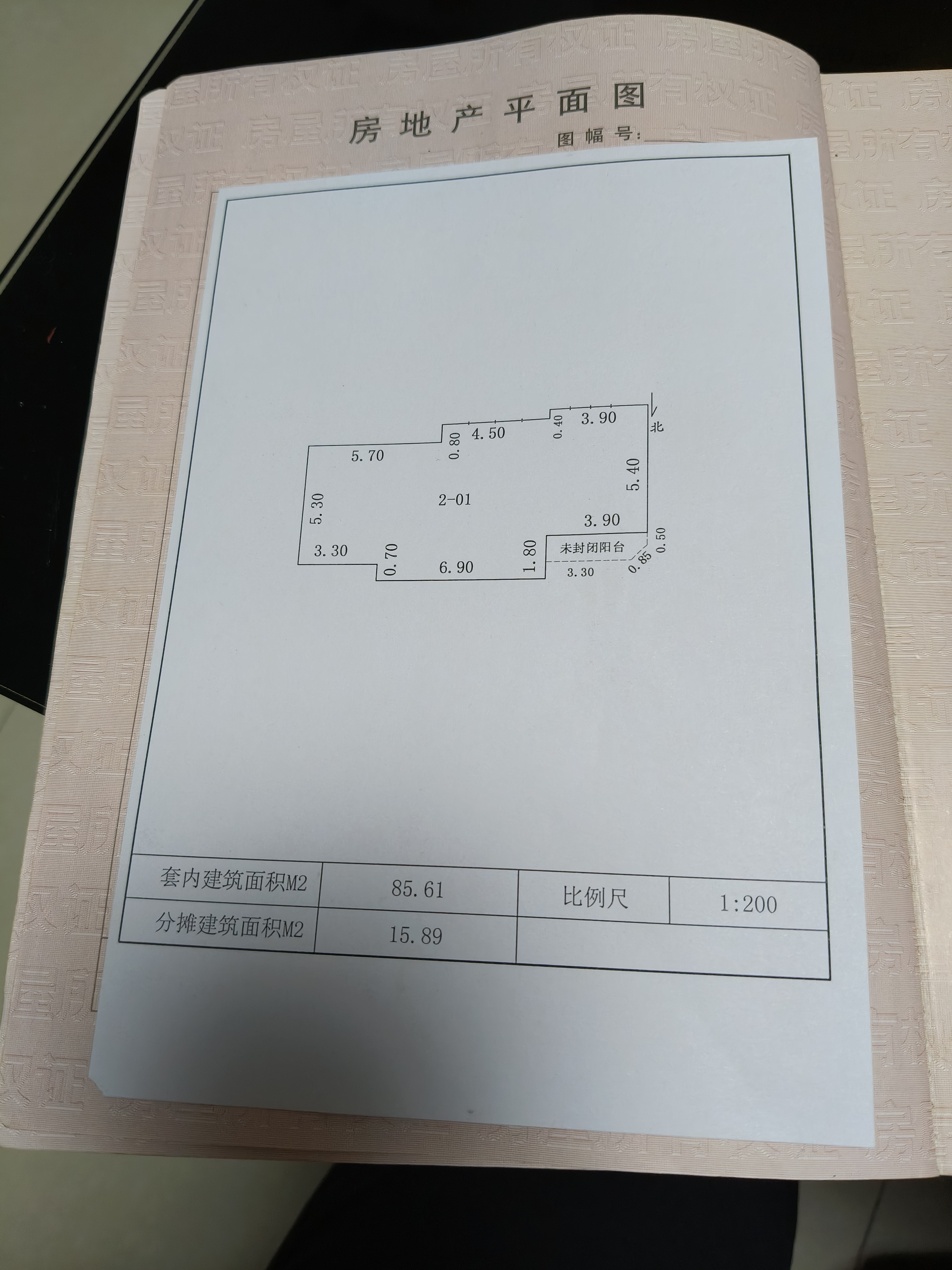 玉龙公寓  2室2厅1卫   126.00万户型图