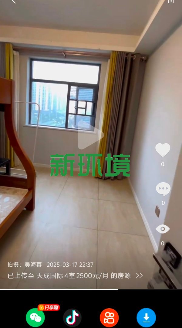 天成国际 1室0厅0卫 2500.0元/月 天成国际 1室0厅0卫 2500.0元/月室内图