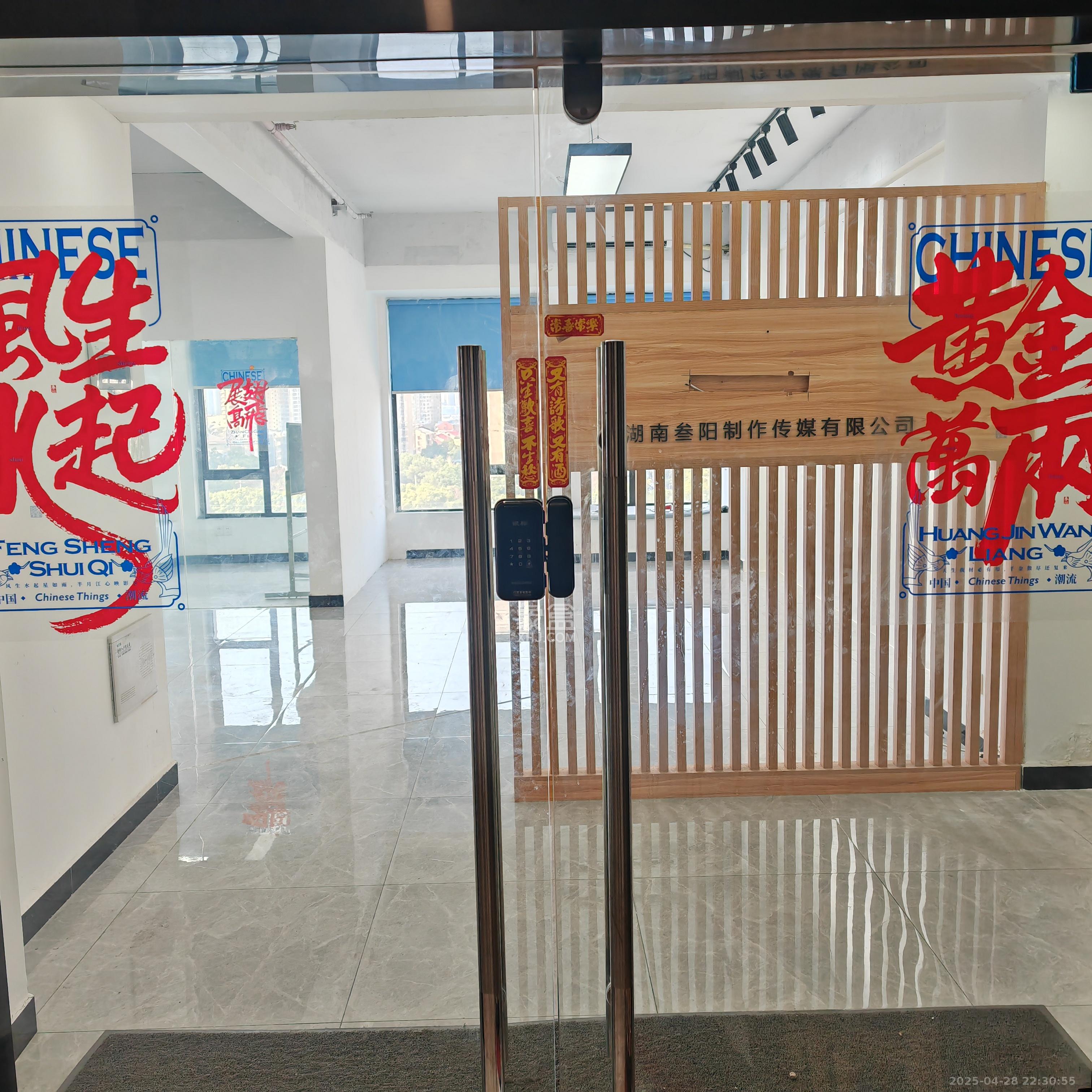 润和国际广场  2室3厅1卫   5500.00元/月室内图1