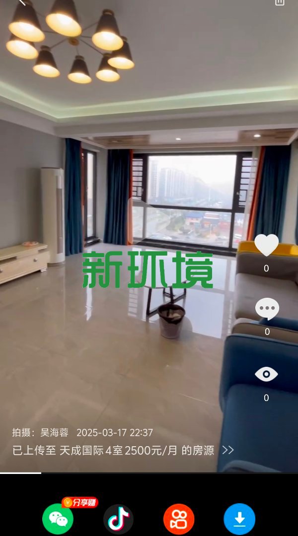 天成国际  1室0厅0卫   2500.00元/月户型图