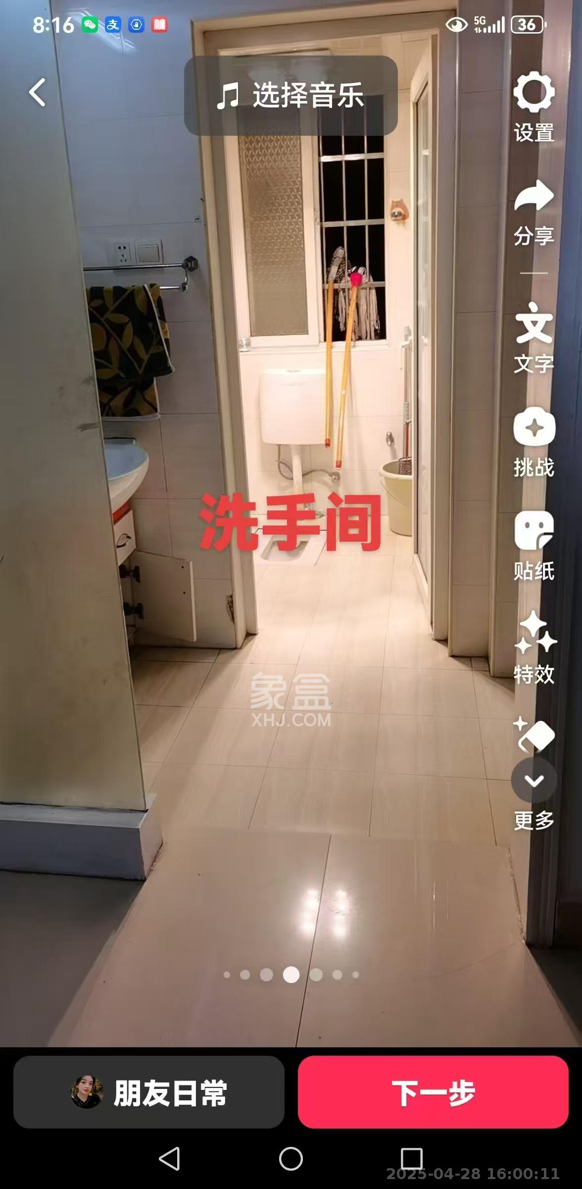 鄱阳小区  3室2厅2卫    1600.0元/月