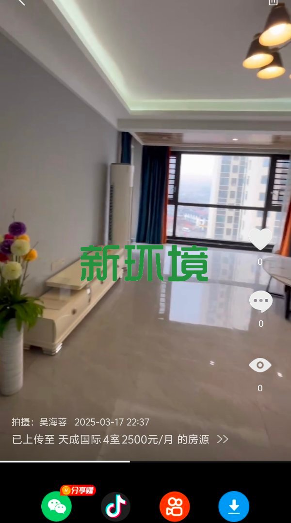 天成国际 1室0厅0卫 2500.0元/月 天成国际 1室0厅0卫 2500.0元/月室内图