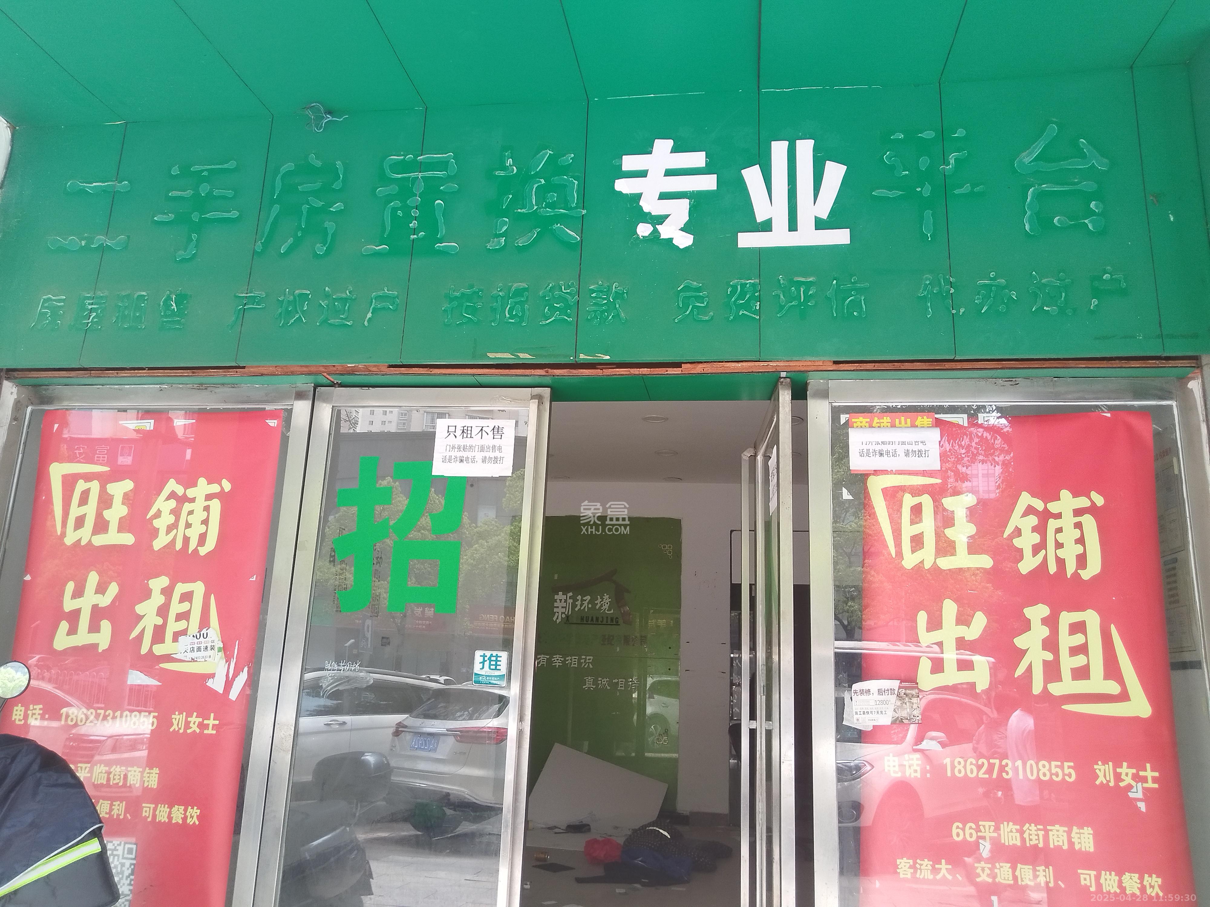 君临青园花都   66.0㎡      8000.0元/月