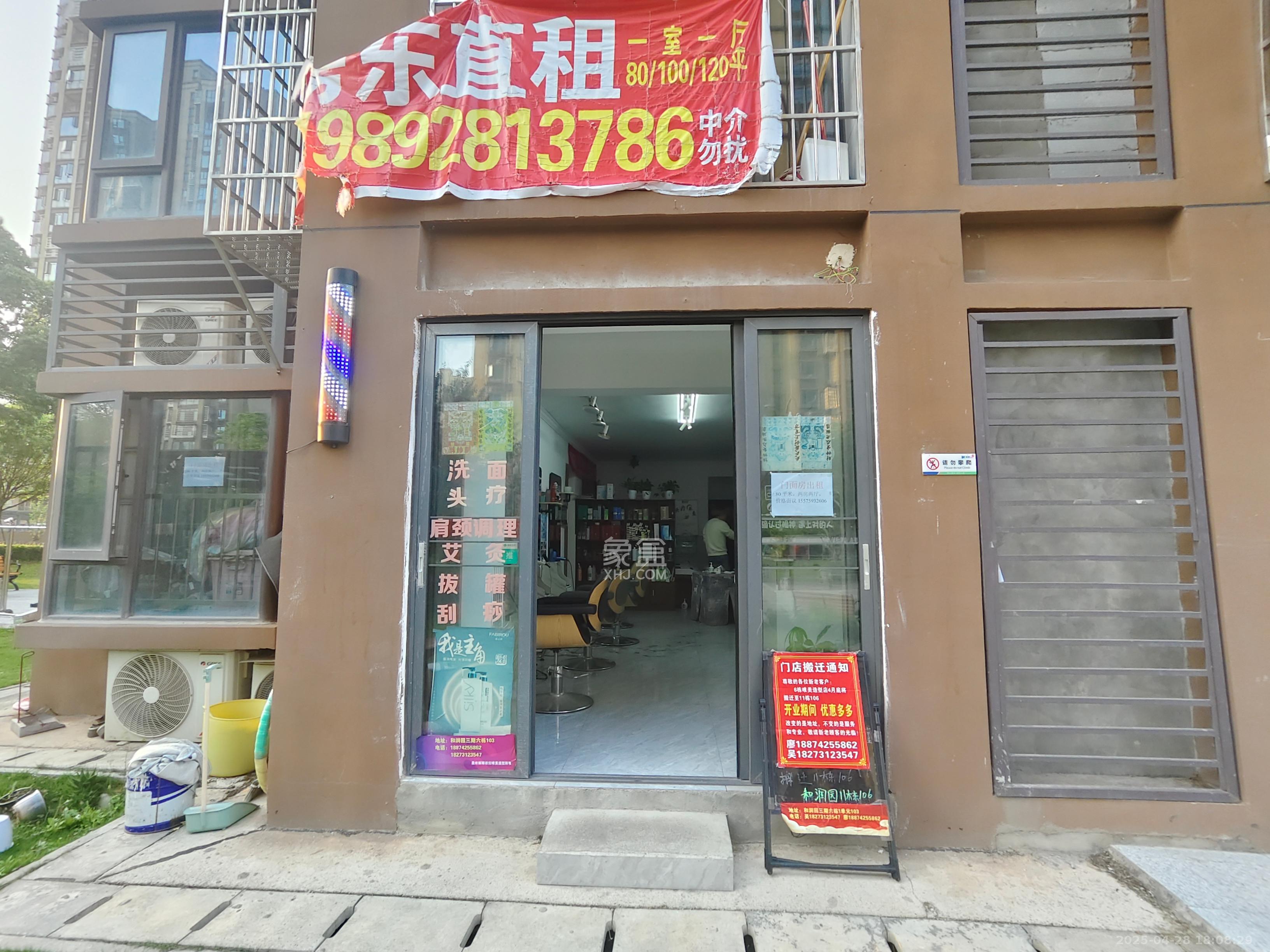 和润园三期 2室1厅1卫 2400.0元/月 和润园三期 2室1厅1卫 2400.0元/月室内图