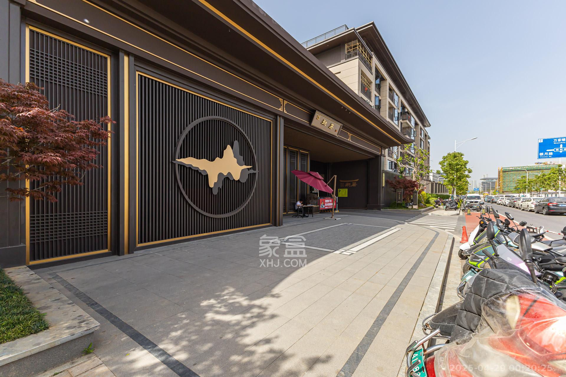 时代建发和著  5室2厅2卫   300.00万其他