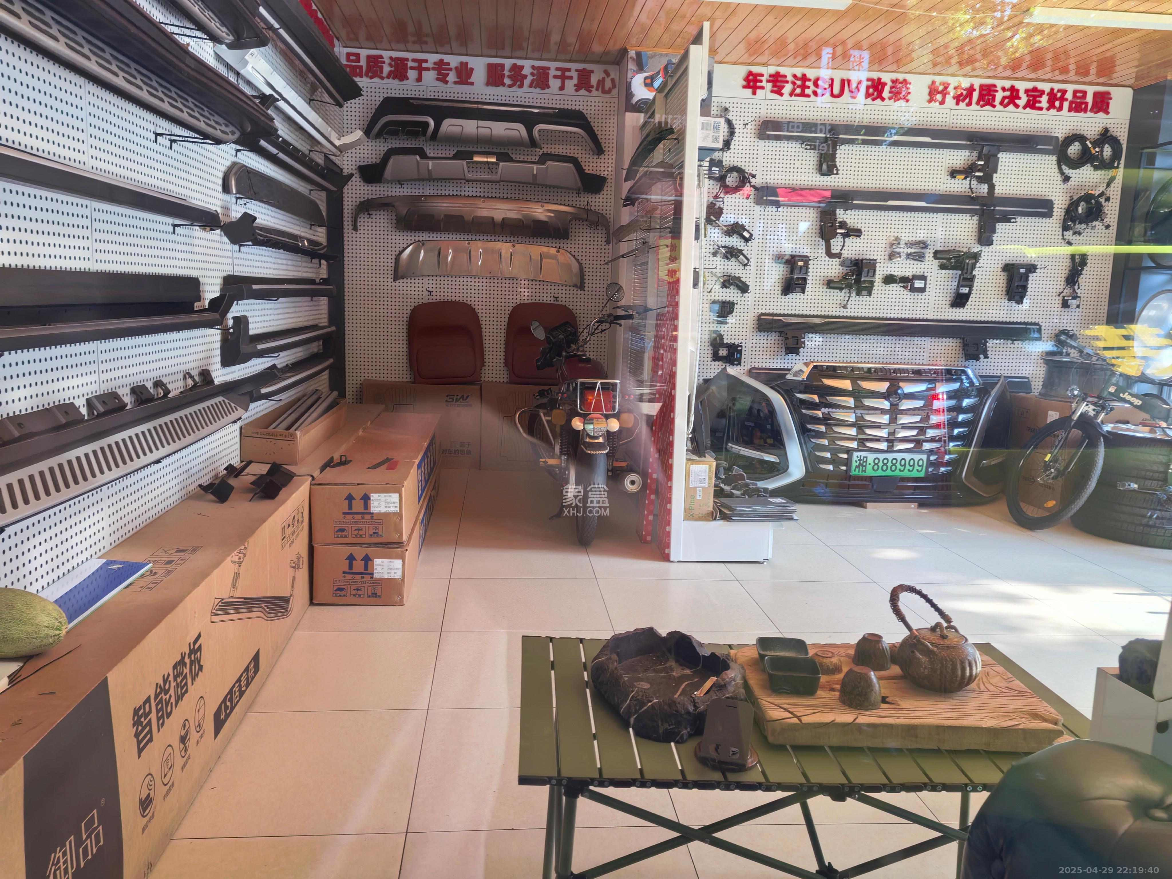 中南汽车世界   22.0㎡      3400.0元/月室内图