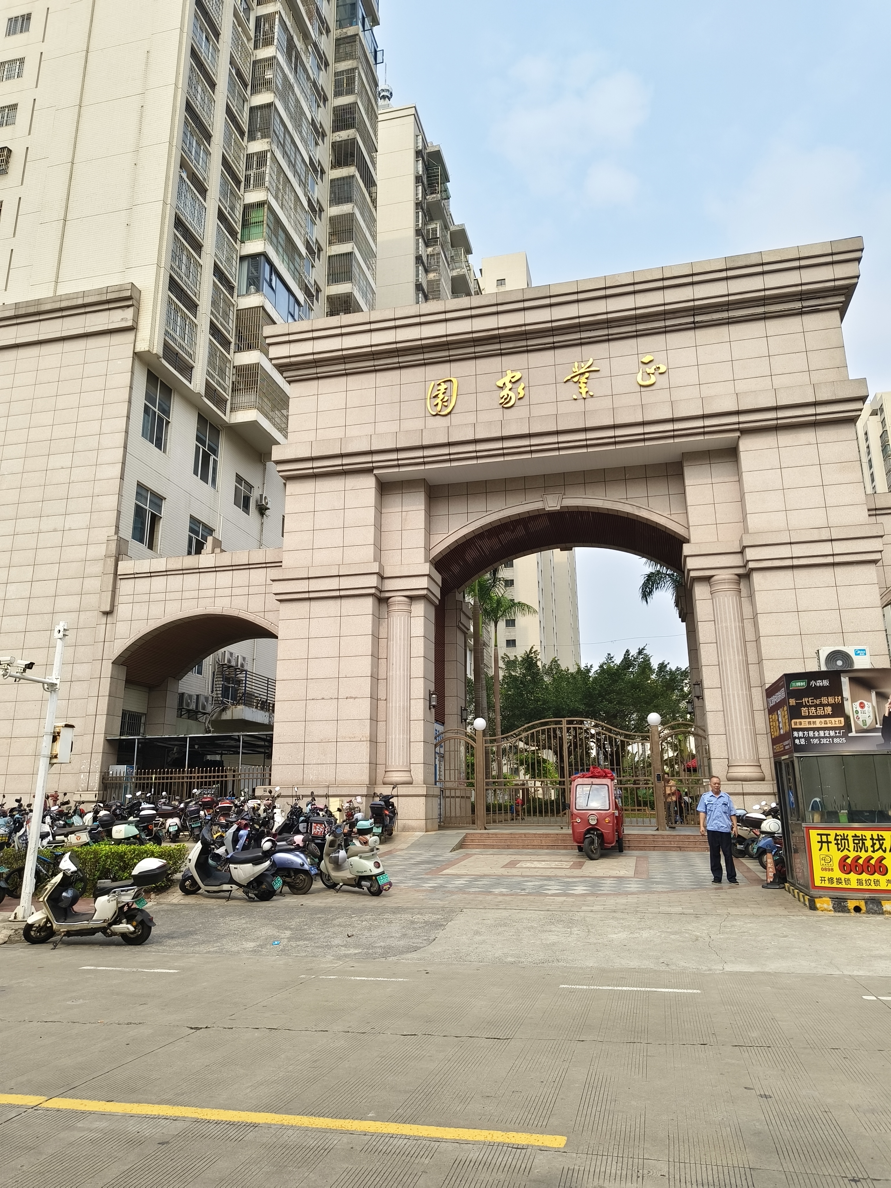 正业广场   467.67㎡     45000.00元/月室内图