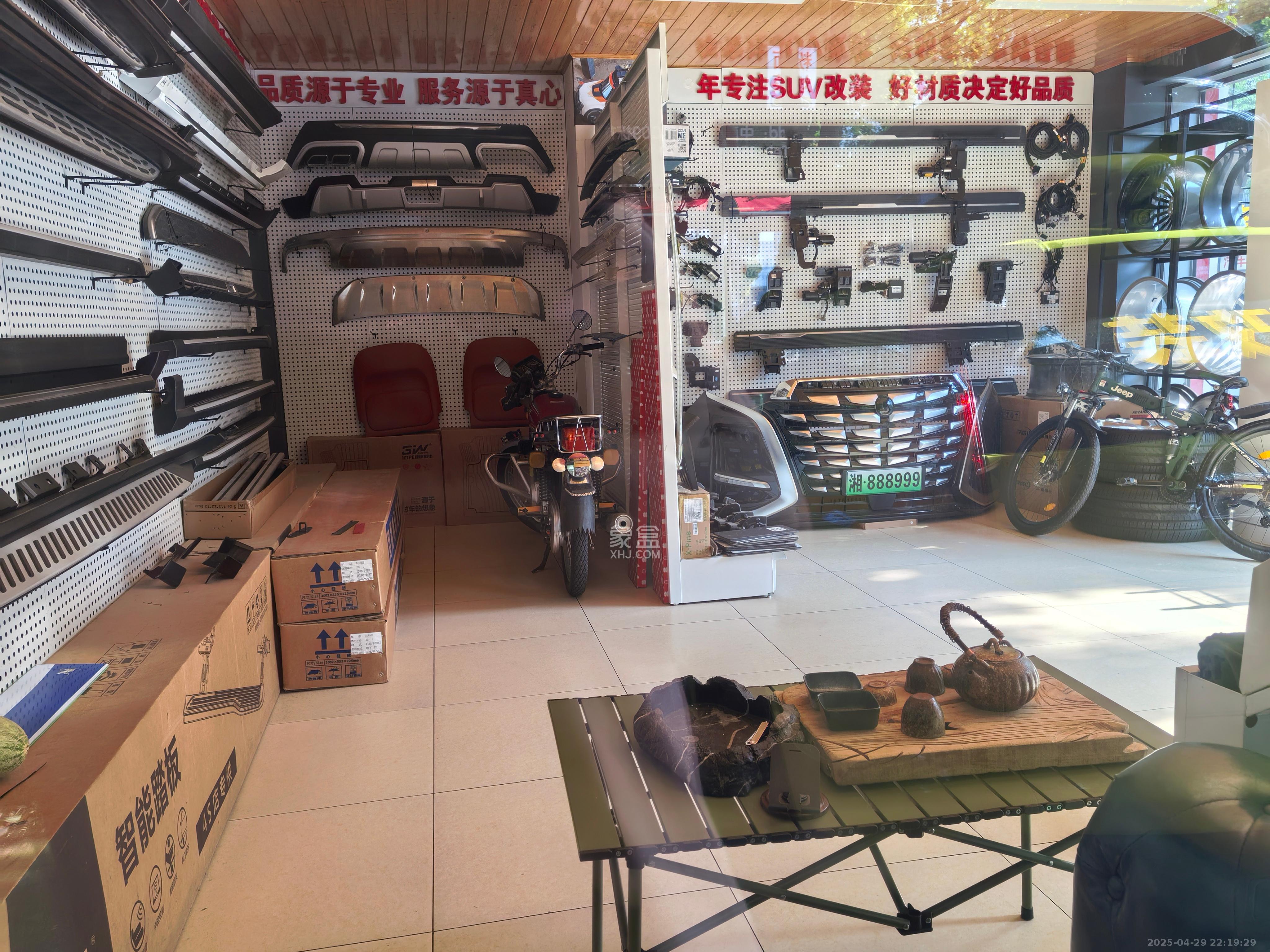 中南汽车世界   22.0㎡      3400.0元/月