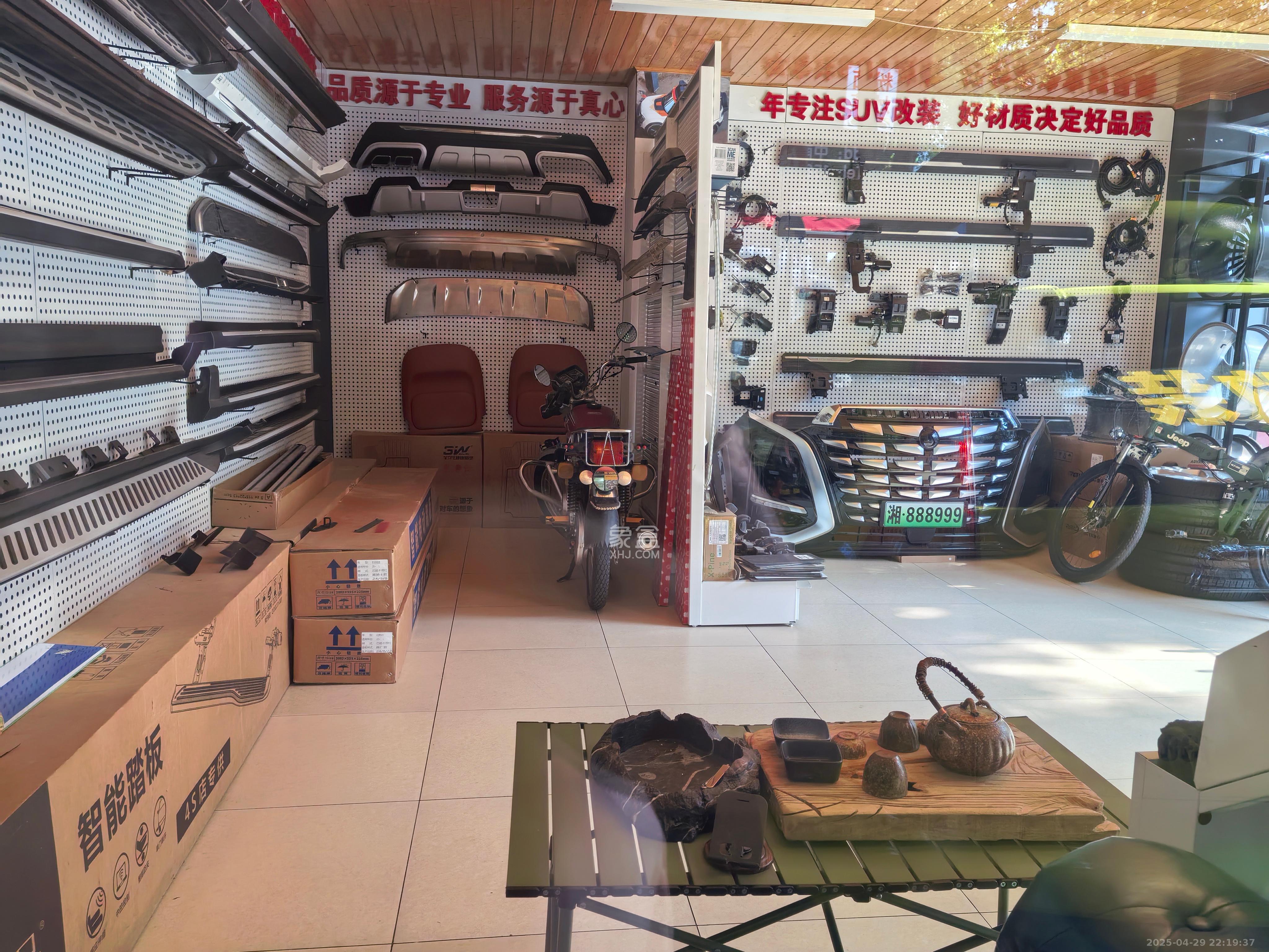 中南汽车世界   22.0㎡      3400.0元/月室内图