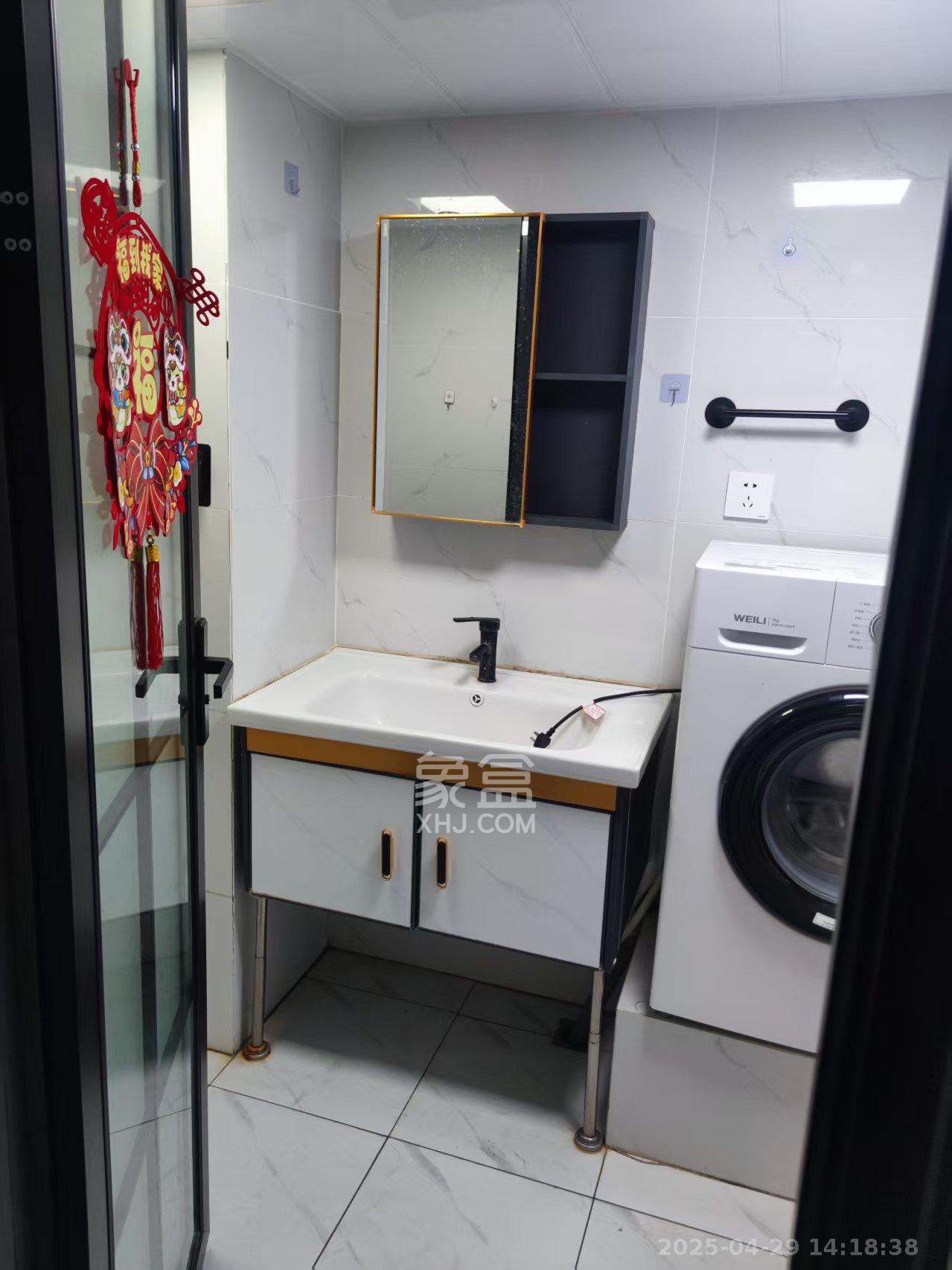 龙湖新壹城  1室1厅1卫   2200.00元/月室内图