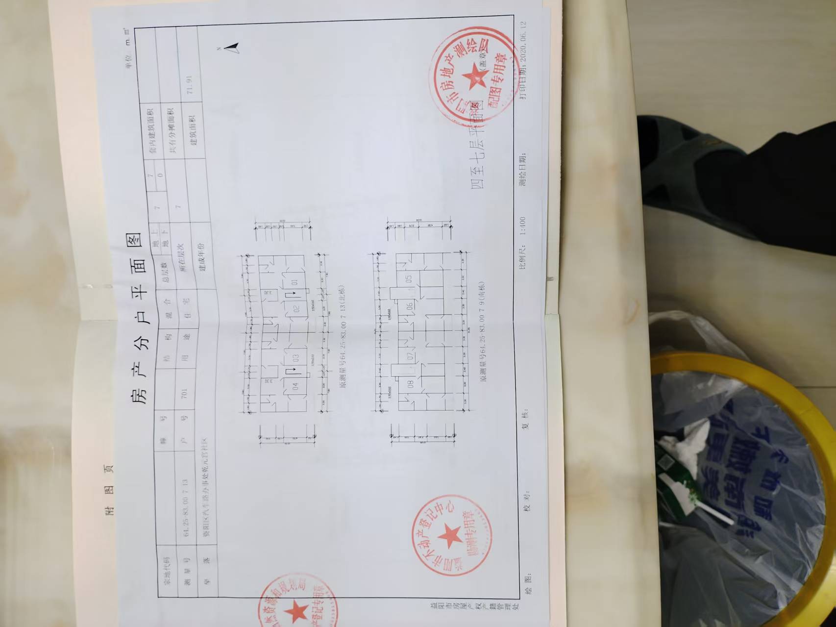 乾元宫社区  2室2厅1卫   17.80万室内图1