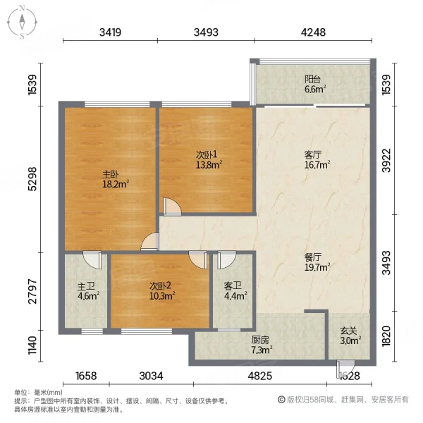 绿源雅都  3室2厅2卫   130.00万户型图