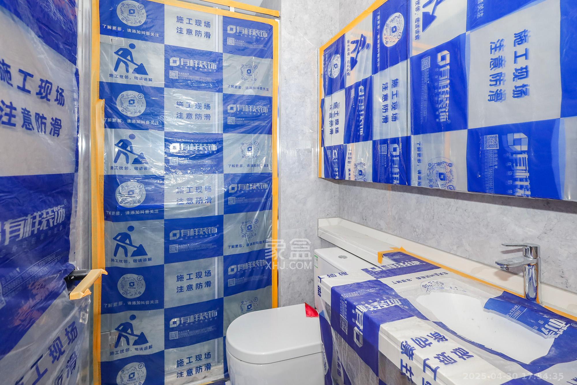 旭辉铂悦湘江  4室2厅1卫   708.00万卫生间
