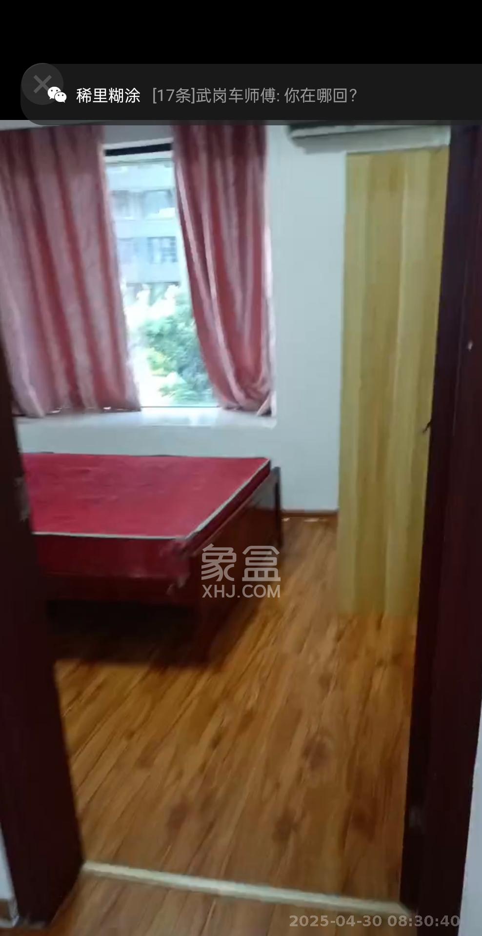 长房时代城  2室2厅1卫   2500.00元/月室内图