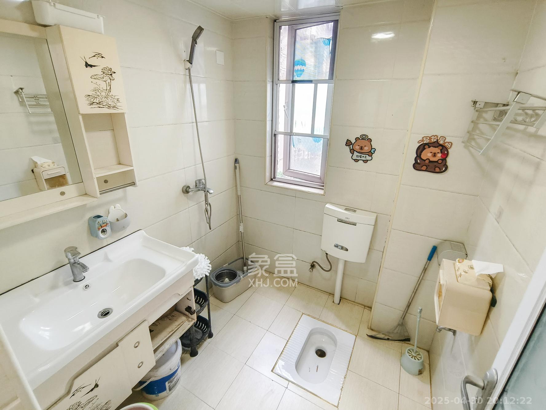 保利香槟国际  2室2厅1卫    54.8万 保利香槟国际  2室2厅1卫    54.8万卫生间