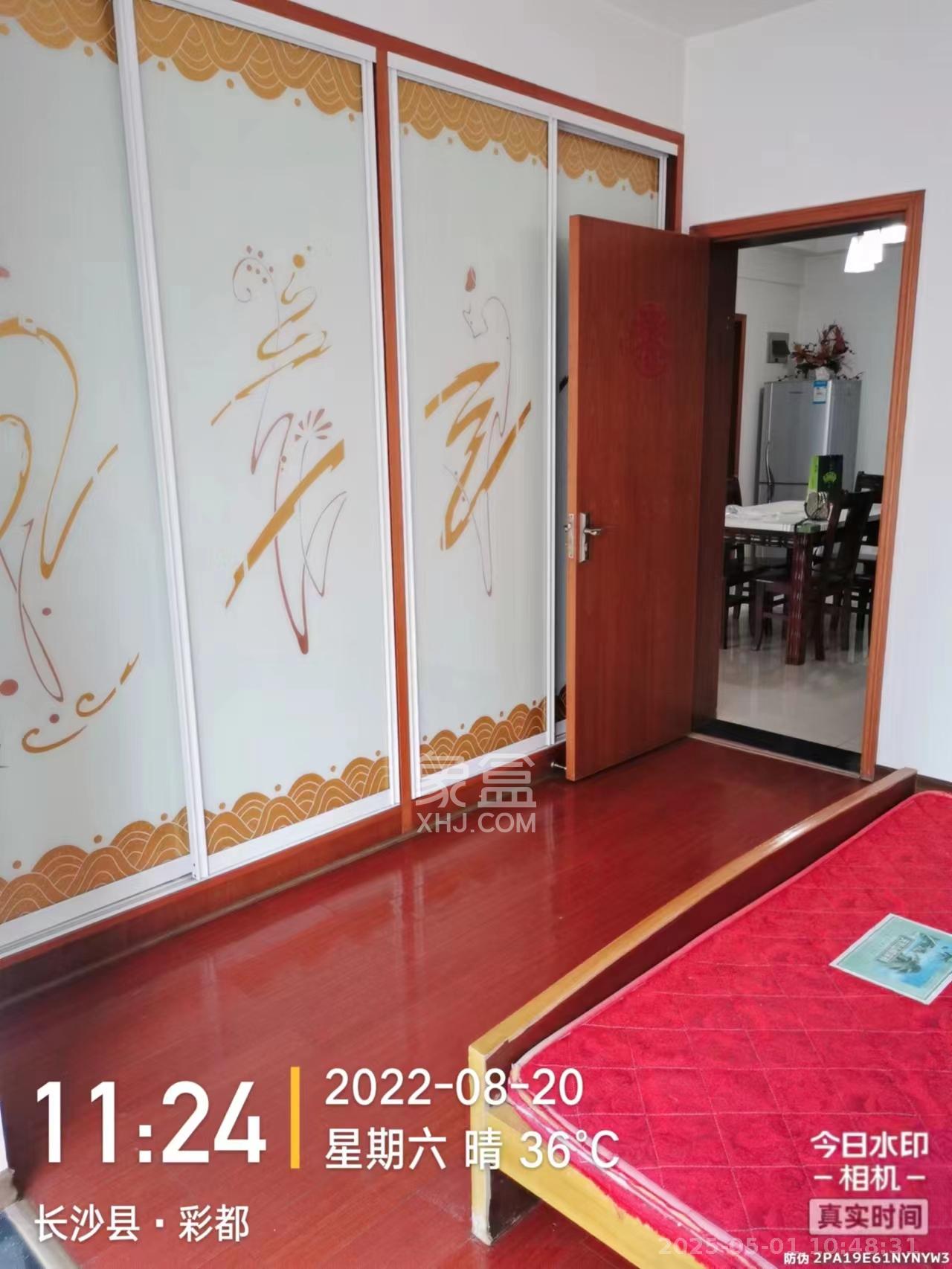 彩都公寓  2室2厅1卫    1700.0元/月