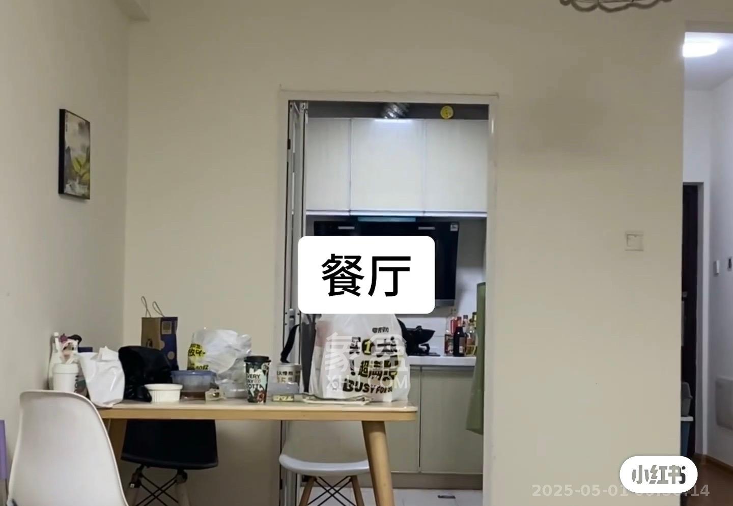 和悦城(蟠龙景苑)  4室2厅1卫    1800.0元/月室内图
