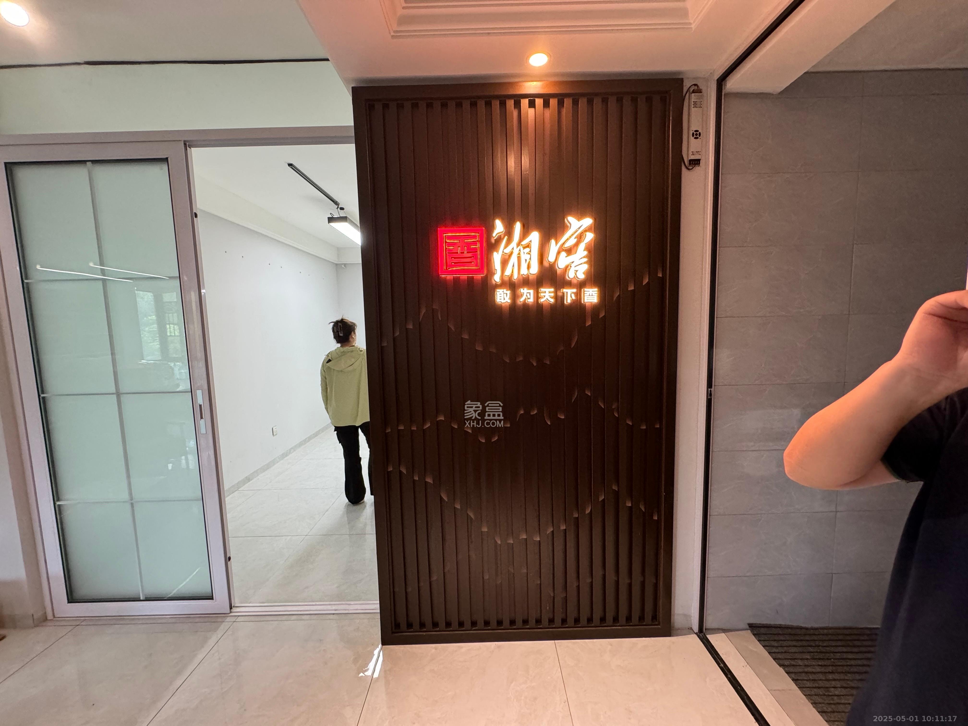 华盛新外滩  4室2厅2卫    6500.0元/月