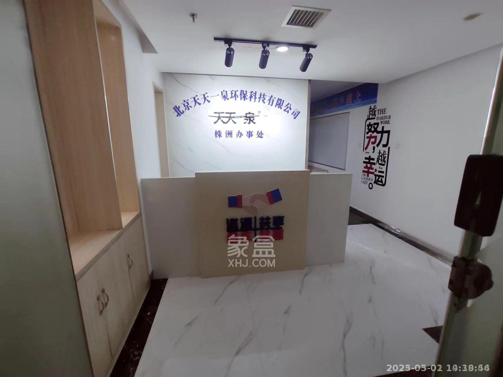 国际公馆(美的时代广场) 1室1厅1卫 1500.0元/月 国际公馆(美的时代广场) 1室1厅1卫 1500.0元/月室内图