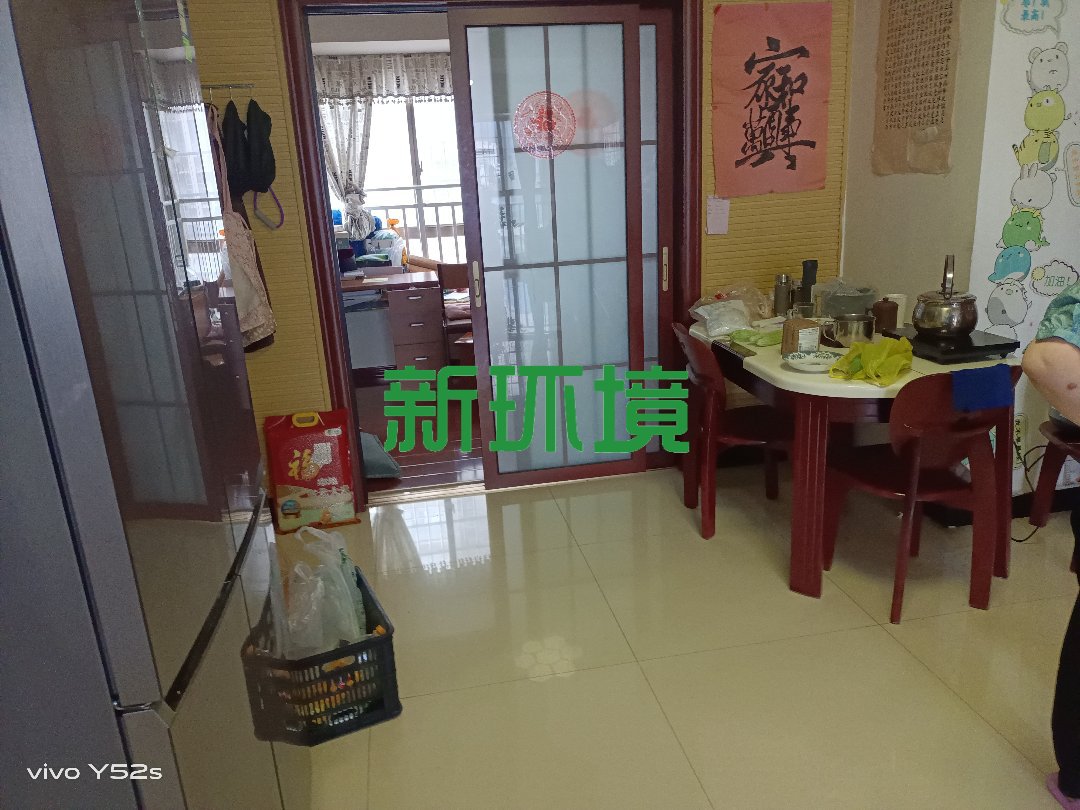 维港十字街 4室2厅2卫 2083.0元/月 维港十字街 4室2厅2卫 2083.0元/月室内图