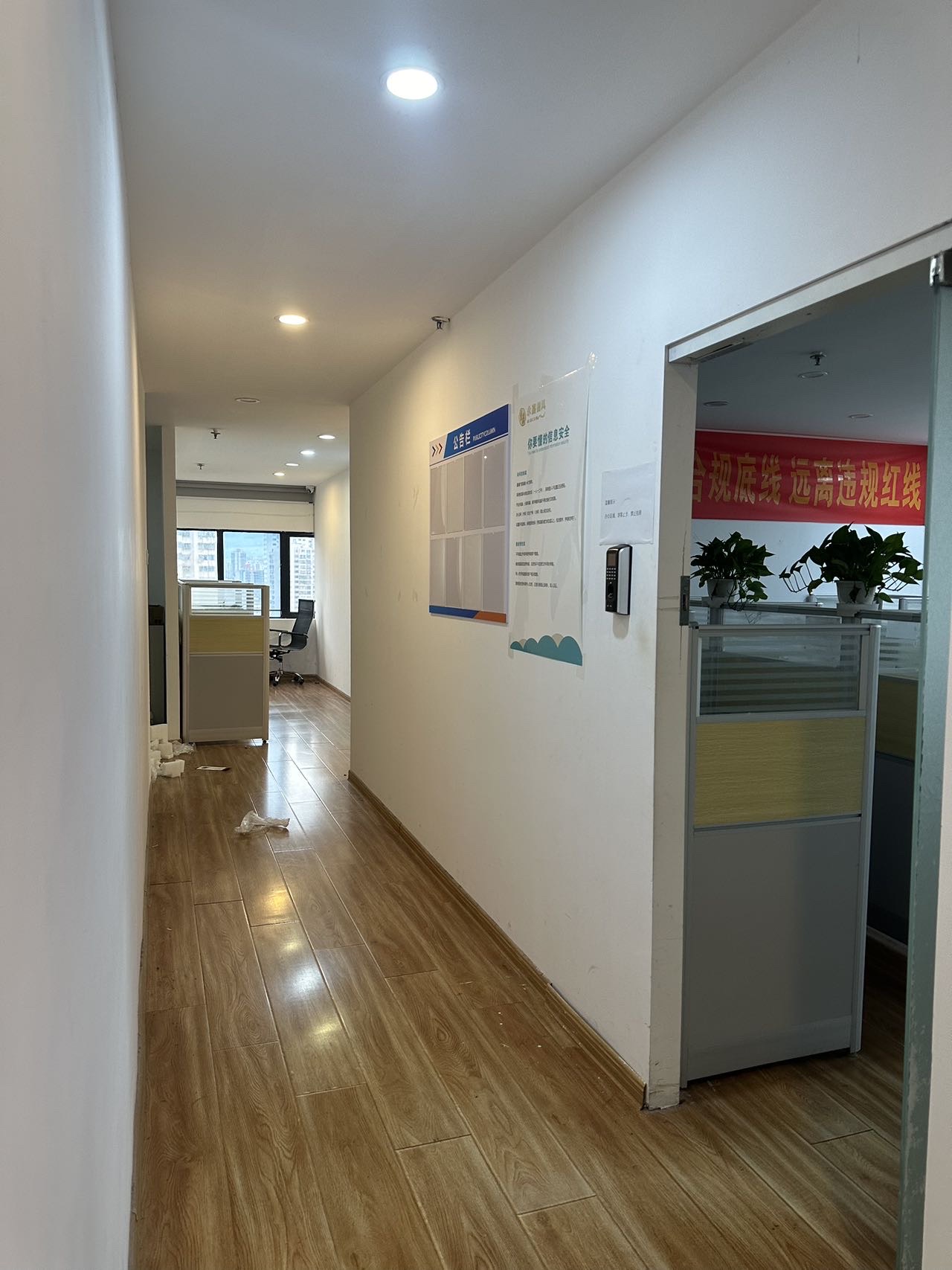 中衡大厦  1室0厅0卫   7000.00元/月室内图