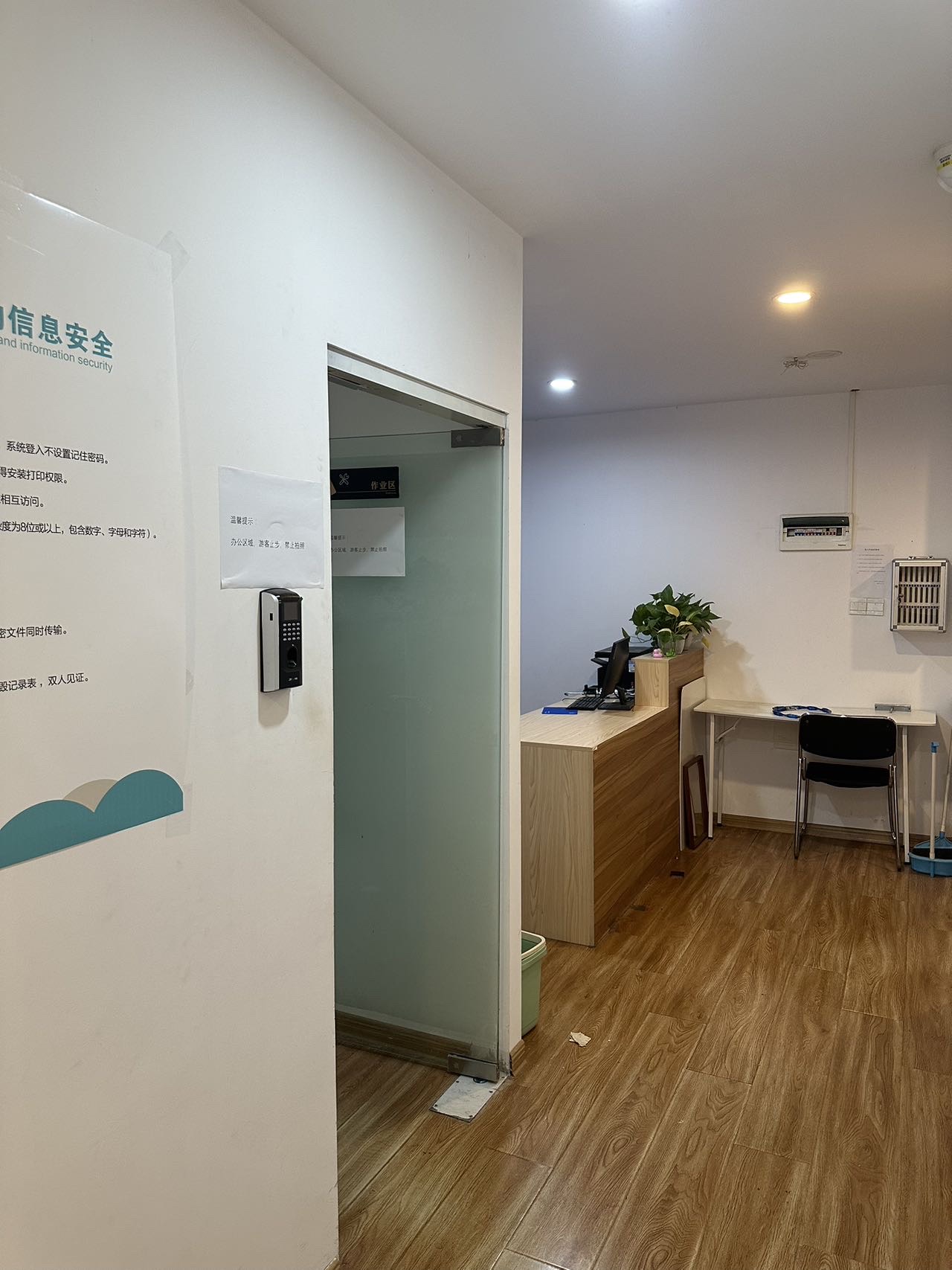 中衡大厦  1室0厅0卫   7000.00元/月室内图