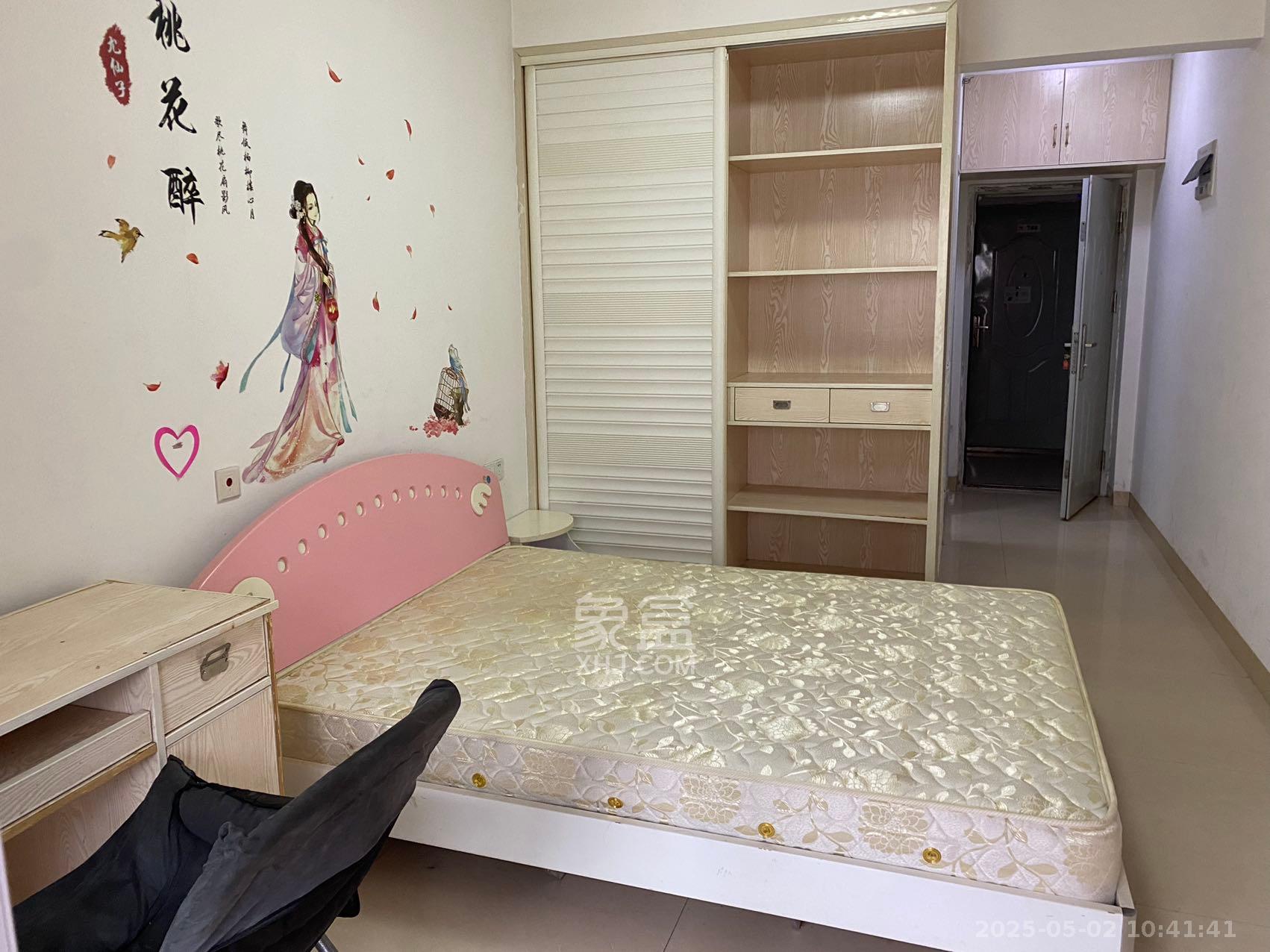 怡海星城  1室1厅1卫   900.00元/月