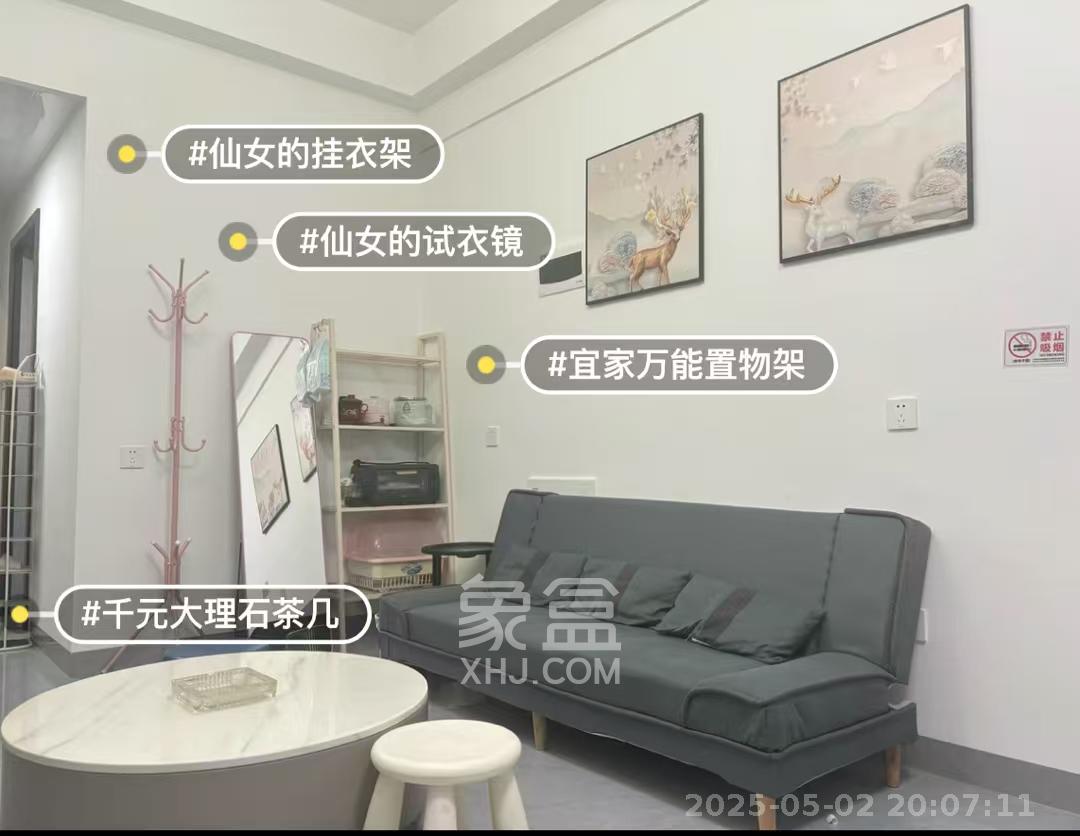 万润时光里  1室1厅1卫   1800.00元/月室内图