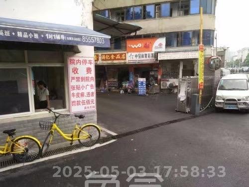 晨光花园  2室2厅1卫    1300.0元/月室内图