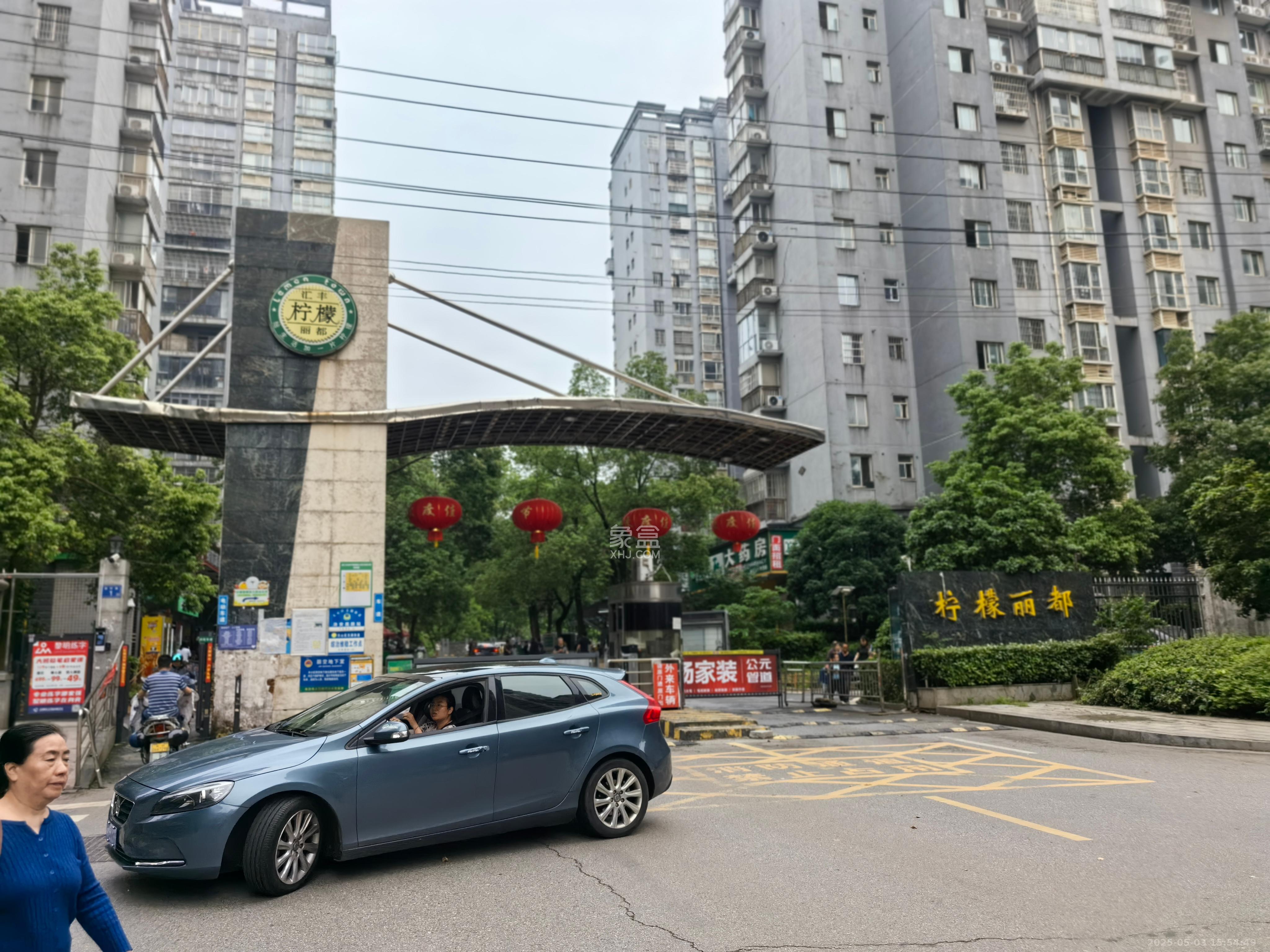 柠檬丽都   38.0㎡     900.00元/月室内图