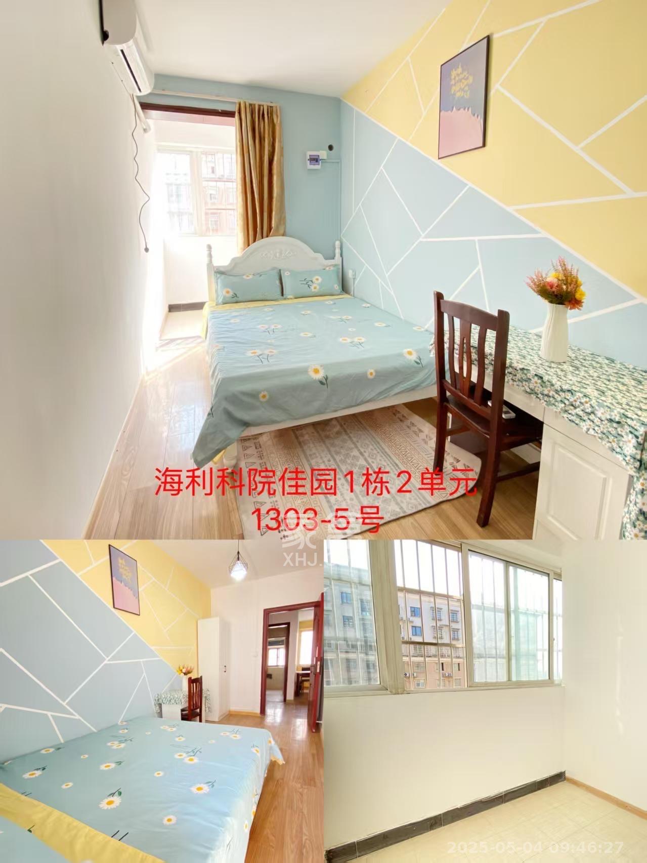 海利科院佳园 1室1厅1卫 1200.0元/月 海利科院佳园 1室1厅1卫 1200.0元/月室内图