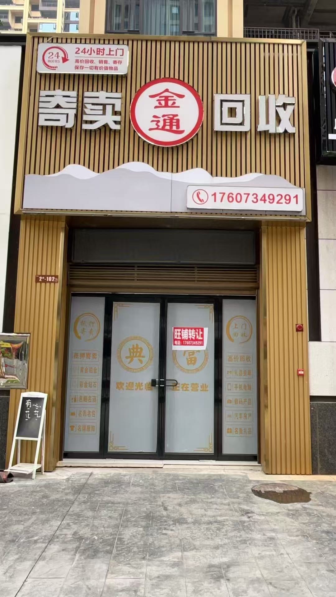融冠蜜城  1室1厅1卫   3100.00元/月室内图