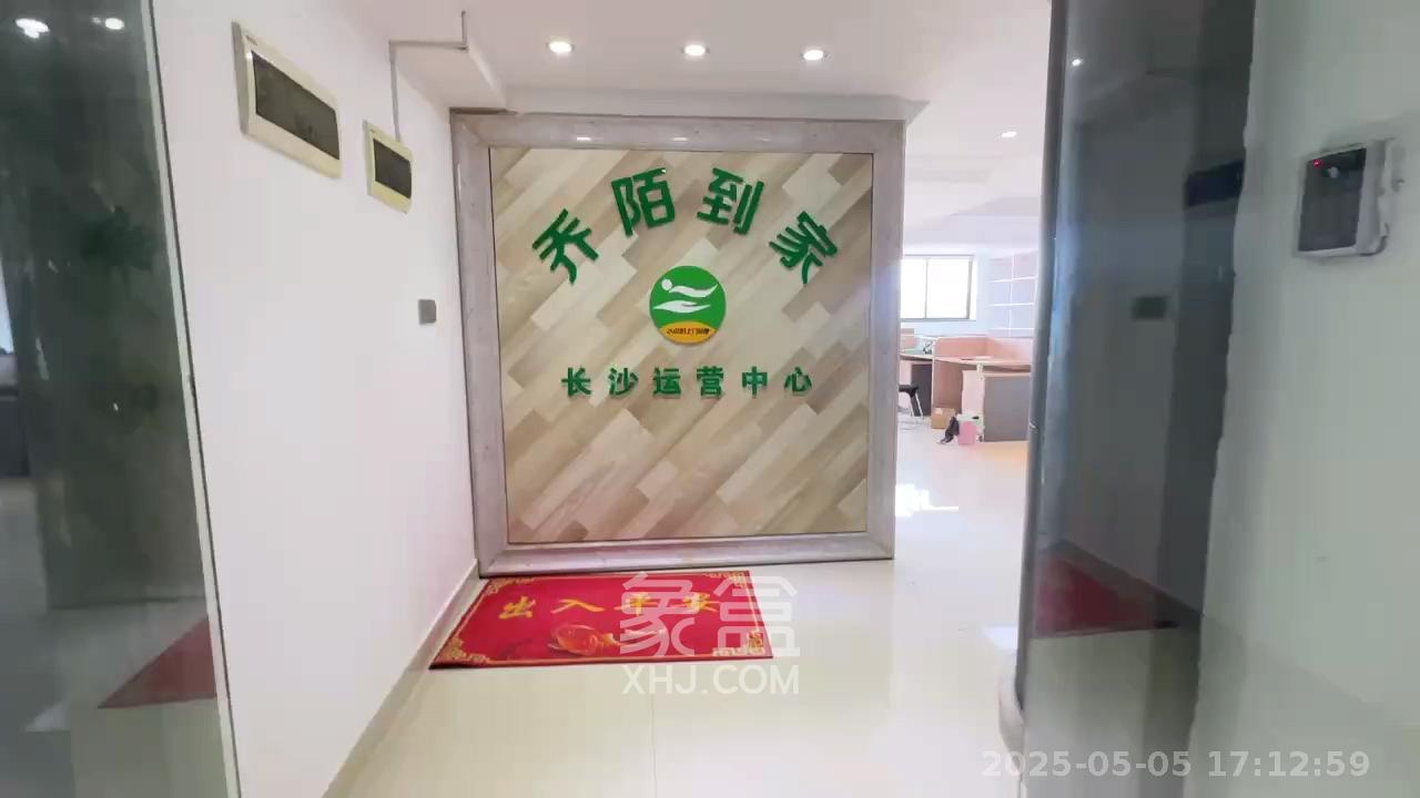 嘉璽大廈（高橋國際公寓）   141.65㎡     5200.00元/月