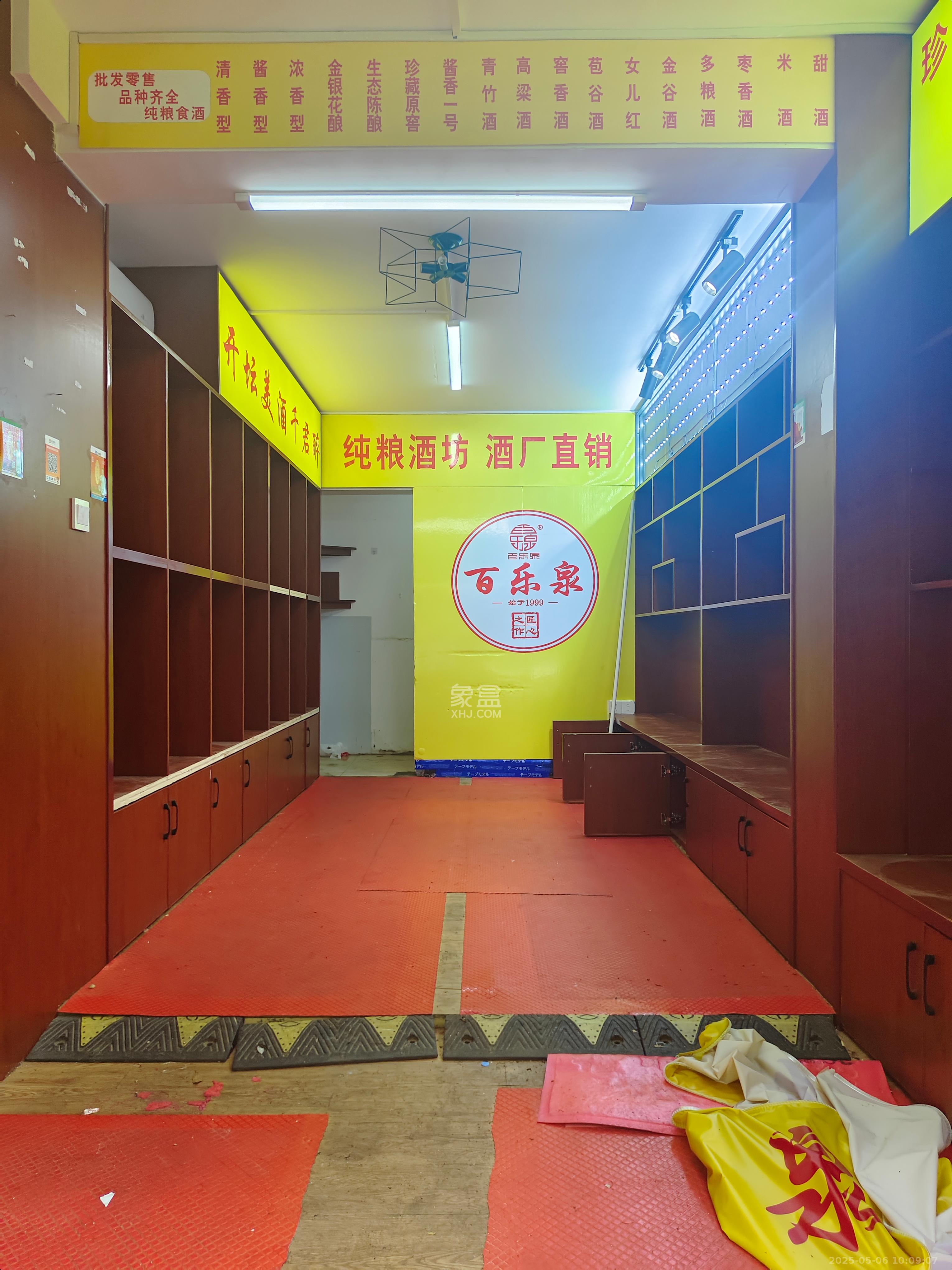 德政园   30.0㎡     2500.00元/月室内图