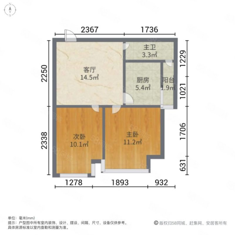 龙骧客运湘运宿舍  1室1厅1卫   1200.00元/月户型图