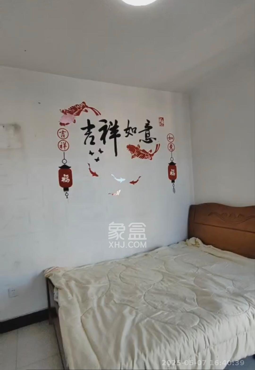 上东印象  2室1厅1卫   2100.00元/月室内图