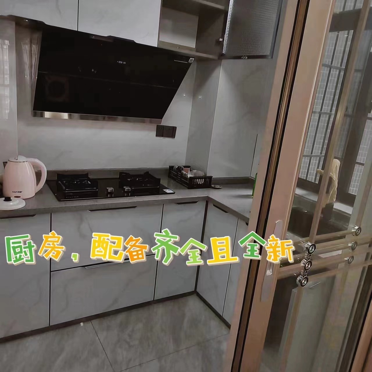 尚邦彩霞满天  1室1厅1卫   1800.00元/月